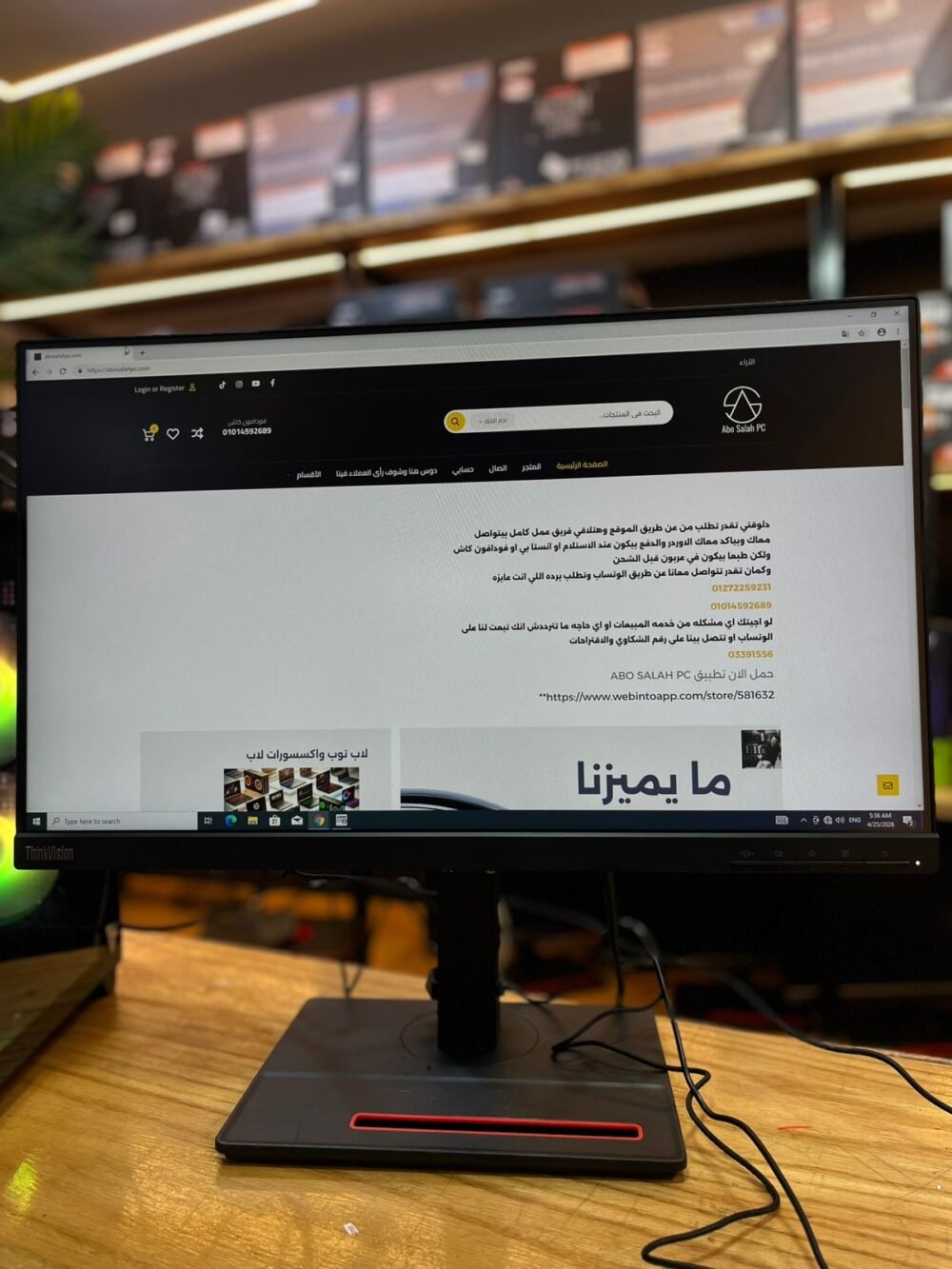 ⁦تجميعة كامله ب 25 الف⁩ - الصورة ⁦6⁩