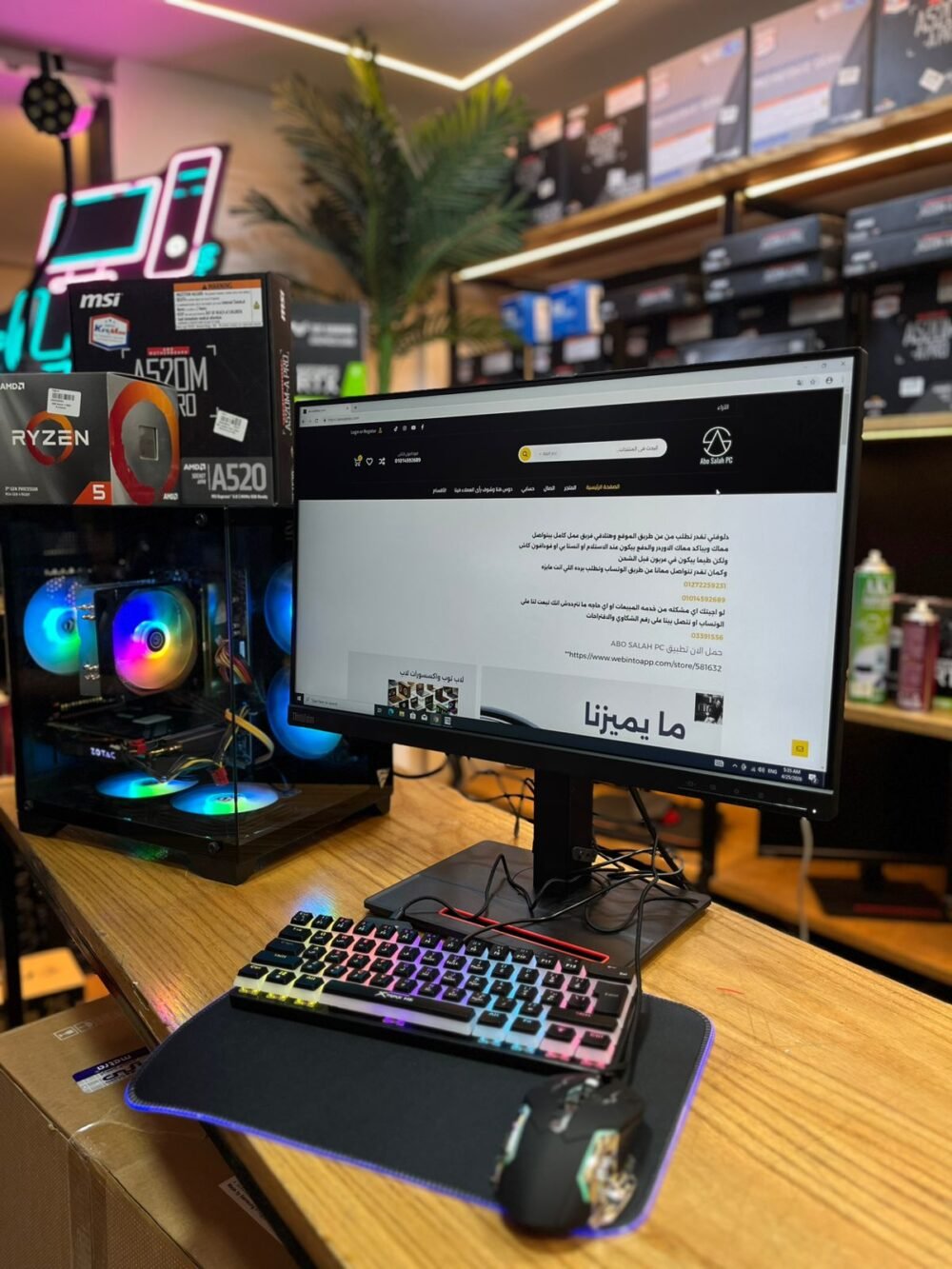 تجميعة كامله ب 25 الف