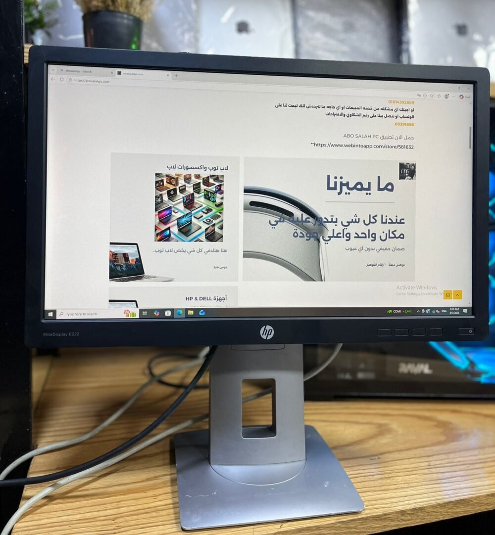 Hp elite display E222  22inch 60hz