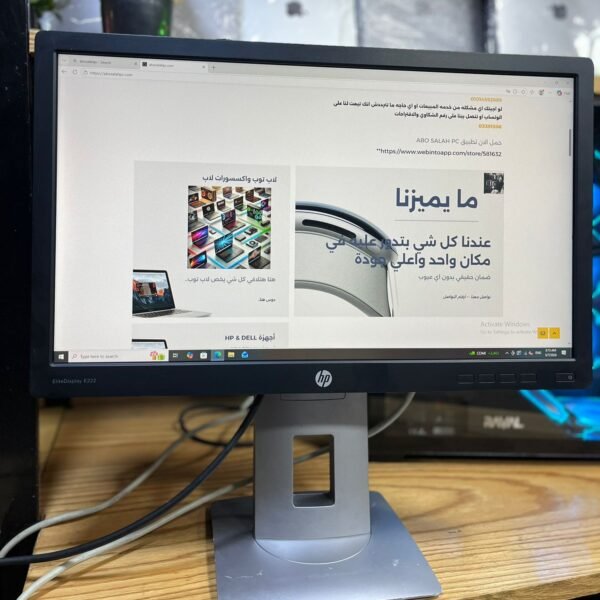 Hp elite display E222  22inch 60hz