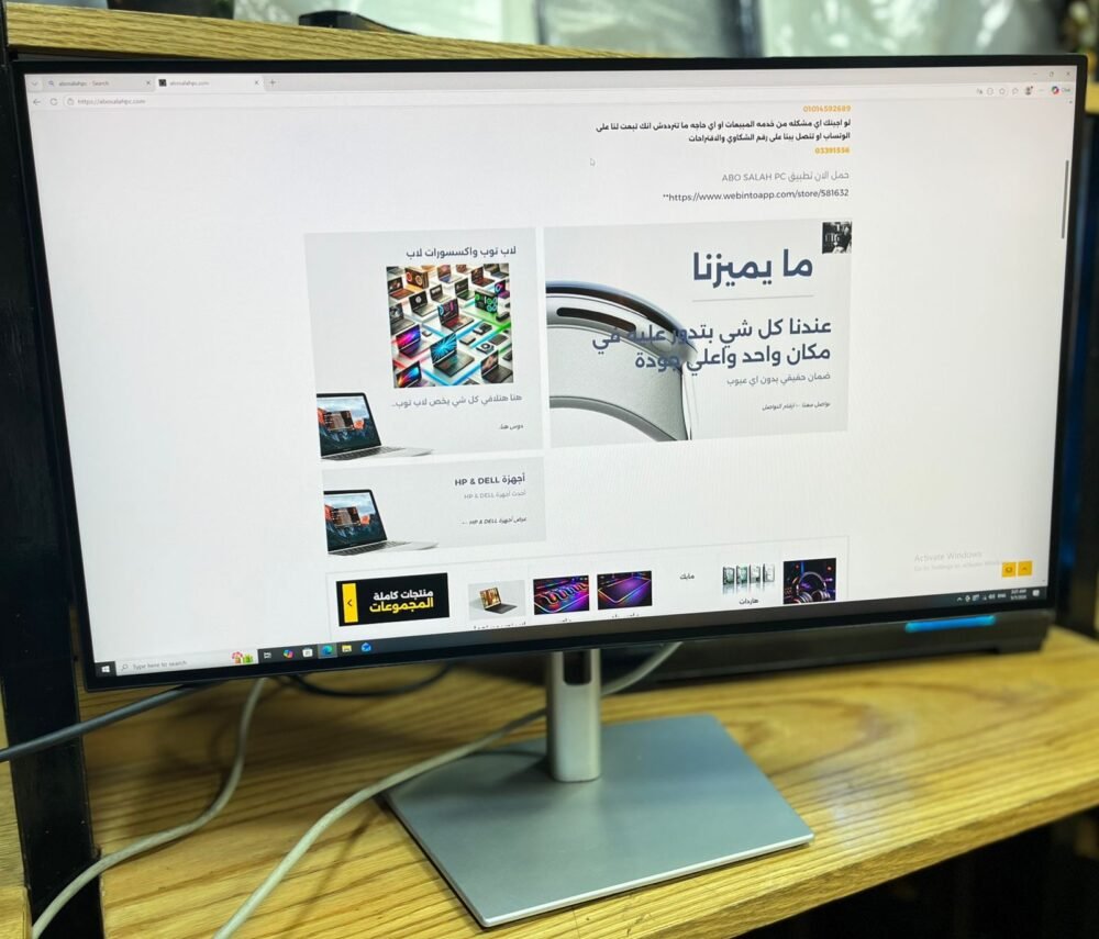 DELL U2722D  27 inch  2k