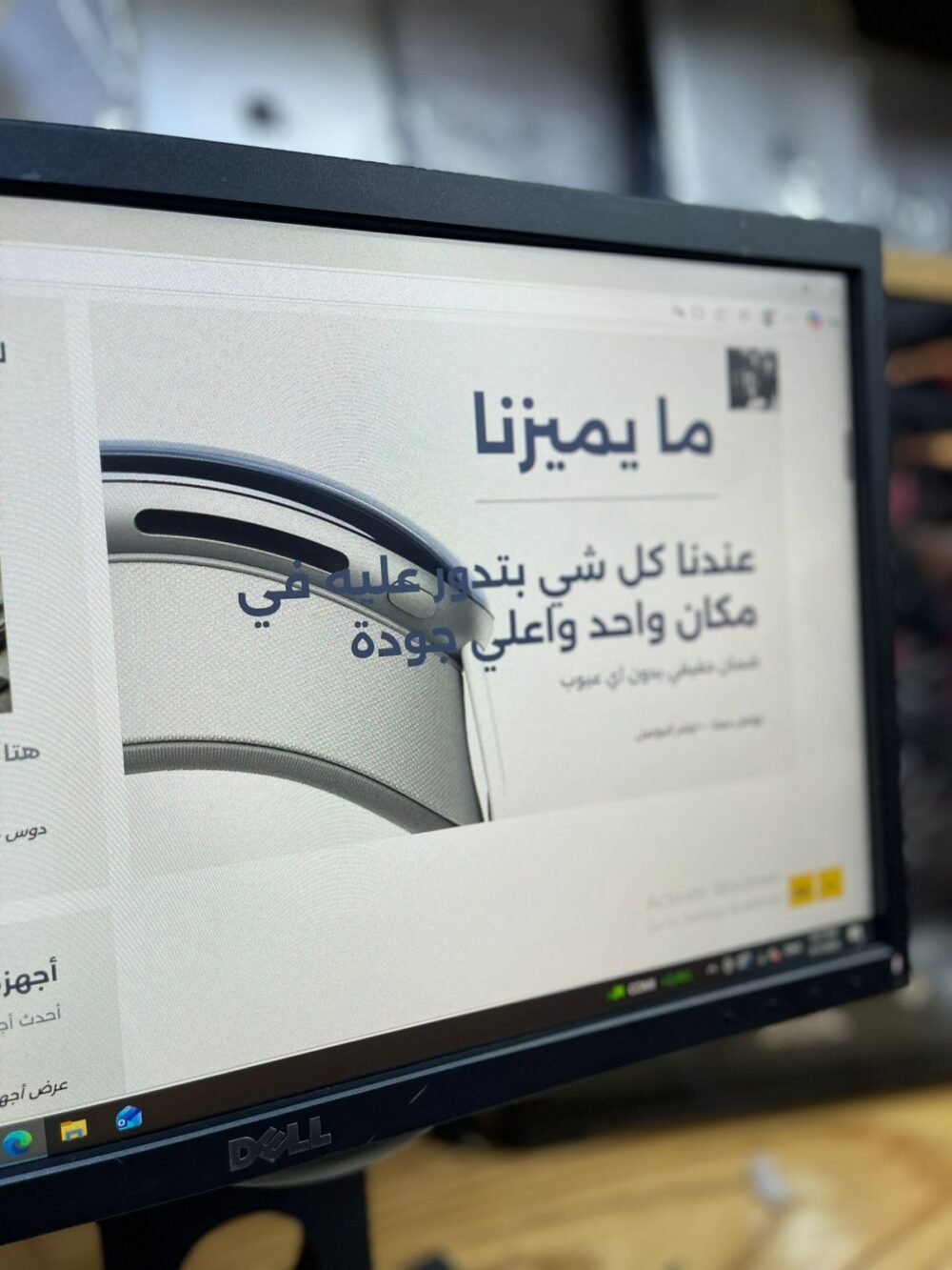 ⁦DELL 2017Hc  20iNCH 60Hz⁩ - الصورة ⁦2⁩