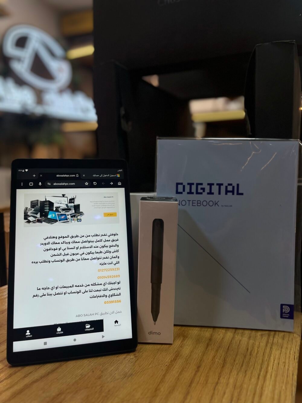 ChosunBiz Tablet android