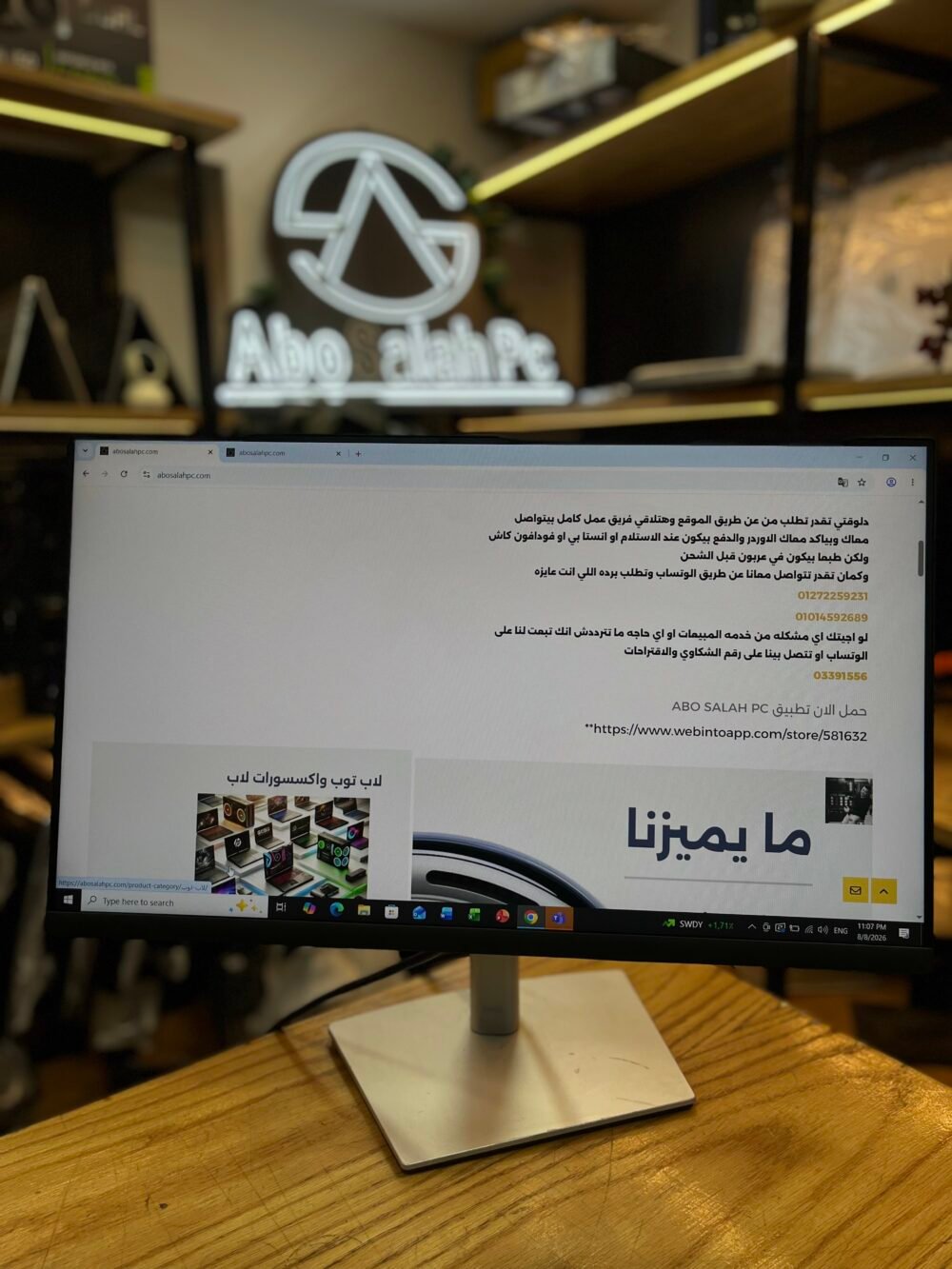 Screen dell 24 inch framless 60hz استيراد