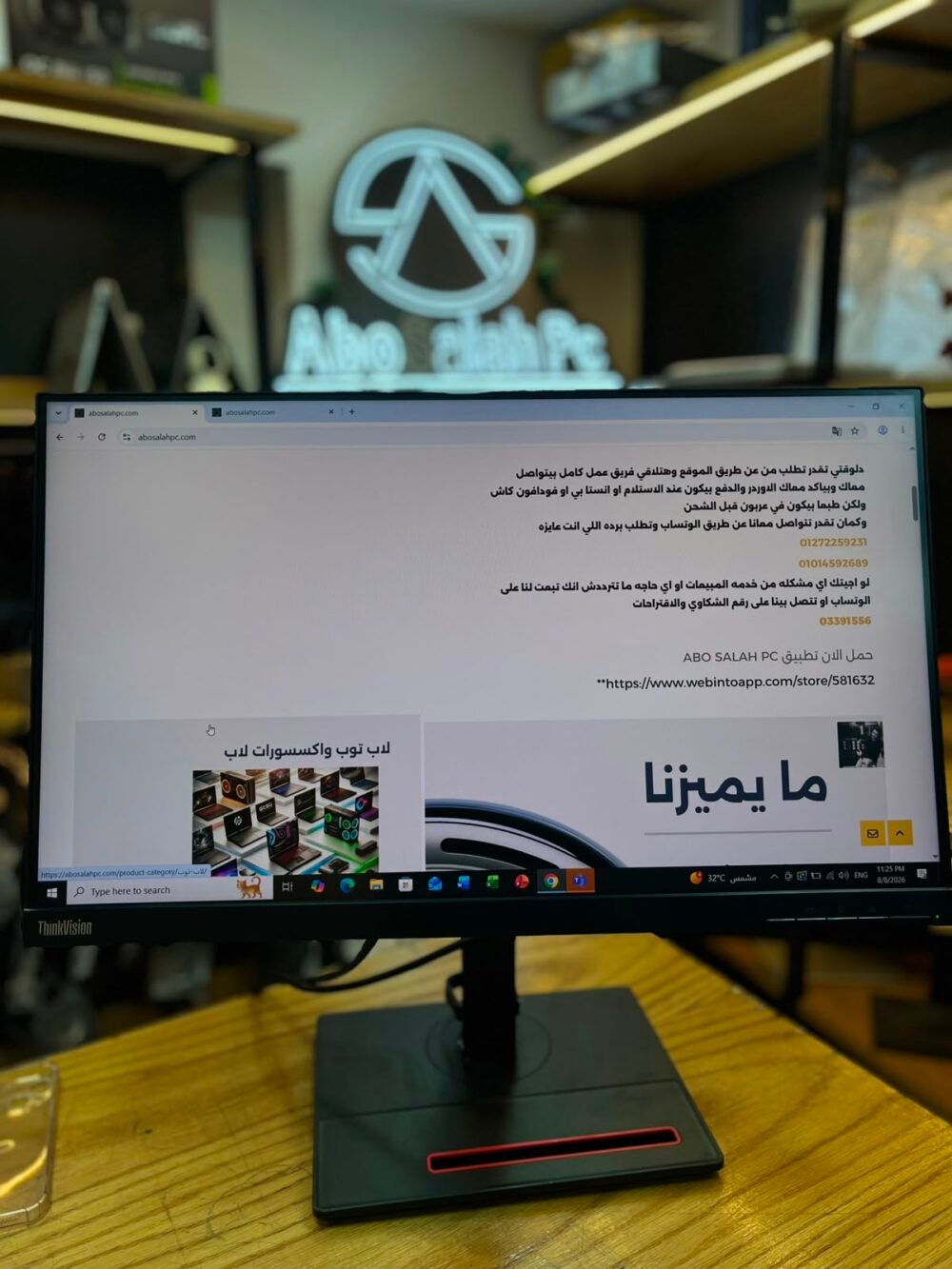 Screen LENOVO 24 inch framless 60hz استيراد