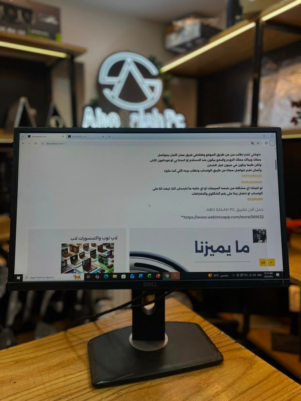 SCREEN DELL led 24inch 60hz