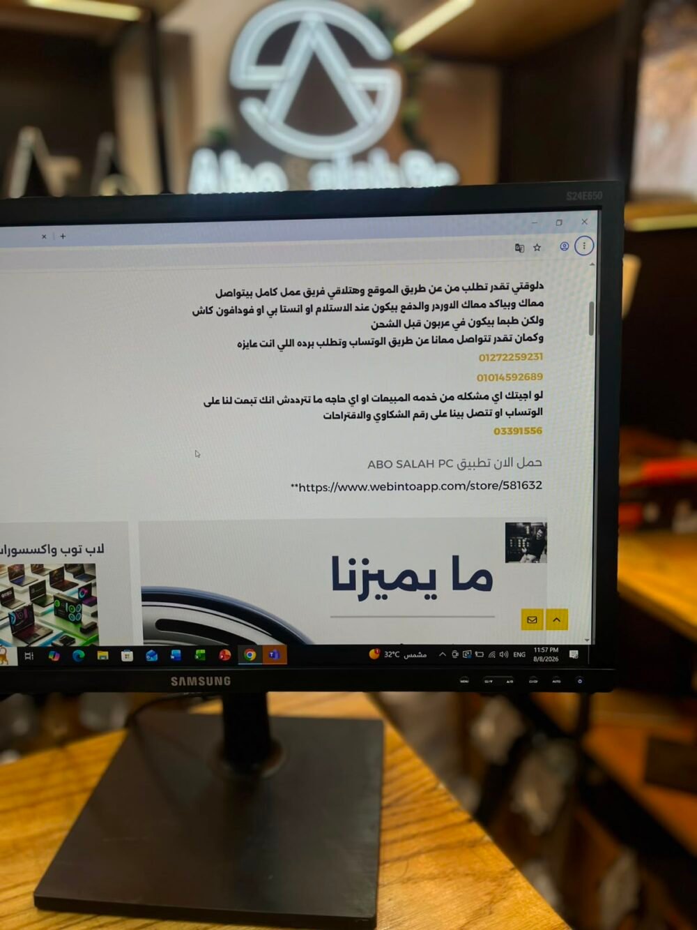 ⁦SCREEN MIX BRANDS SAMSUNG and VIEWSONIC 24inch led 60hz⁩ - الصورة ⁦2⁩